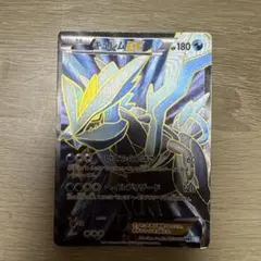 キュレムEX SR BW3 ヘイルブリザード 053/052 - メルカリ