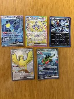 【ポケモンカード】 引退品カード2000枚以上