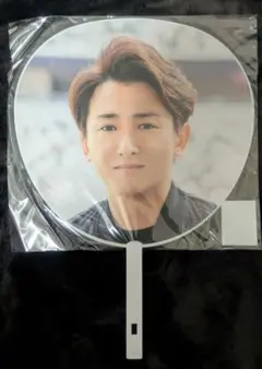 嵐　大野智　ジャンボうちわ 嵐フェス 2020