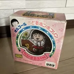 2025年最新】オルゴール ちびまる子の人気アイテム - メルカリ