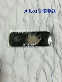 鬼滅の刃　ダイニング　スクエア缶バッジ　冨岡義勇 鬼滅の刃 ufotableDINING ダイニング スクエア缶バッジ 冨岡義勇①