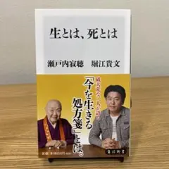 Item thumbnail for item fe2c9ad4-f075-4dda-8c4e-8c726662c21b