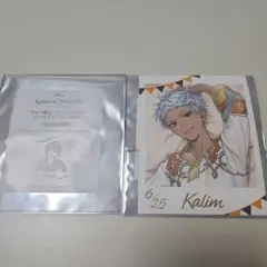 ツイステッドワンダーランド　フォト風カードコレクション　カリム