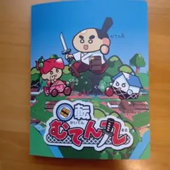 2026年最新】くら寿司むてん丸の人気アイテム - メルカリ