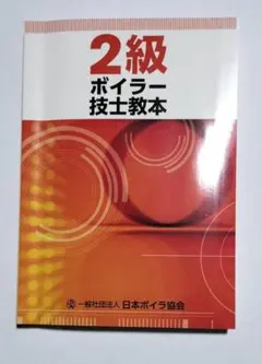 Item thumbnail for item 42cdc552-d40d-40fc-b711-84c481cc747a