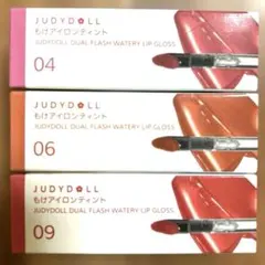 JUDYDOLL もけアイロンティント 3本セットのサムネイル