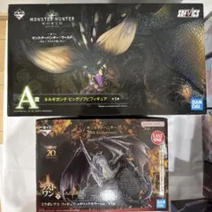 モンスターハンター 一番くじ　ネルギガンテ　ミラボレアスラストワン賞　2体セット