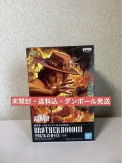 エース BROTHERHOOD ワンピース　フィギュア