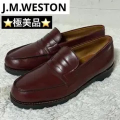2025年最新】WESTON 6.5cの人気アイテム - メルカリ
