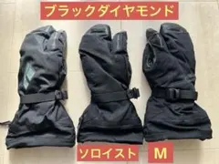 2026年最新】ブラックダイヤモンド グローブの人気アイテム - メルカリ