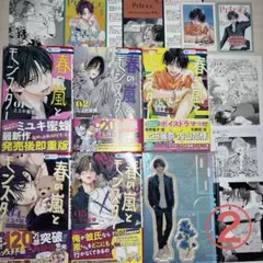 春の嵐とモンスター 漫画 1～5巻 アクリルスタンド アクスタ 特典 ②