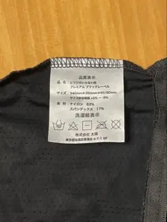 ヒツジのいらない枕