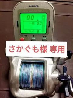 2025年最新】電動丸 1000SPの人気アイテム - メルカリ