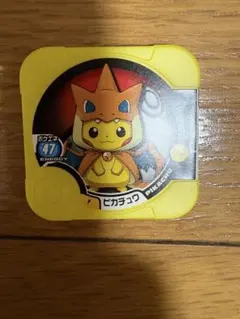 メガリザードンY メガポンチョ ピカチュウ ガチャ - メルカリ