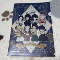 鬼滅の刃　第二弾　ファイルのサムネイル