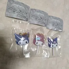 サンリオ　カラフルキャンディチャーム