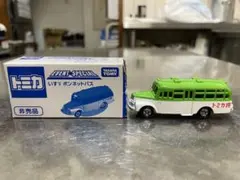 Item thumbnail for item bb892157-3323-4beb-a1dc-4bcae8f6059b