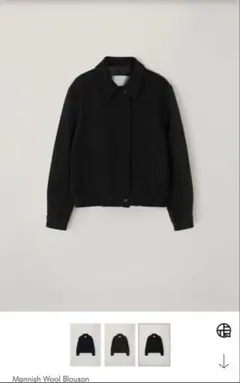 2025年最新】MannisH woolの人気アイテム - メルカリ