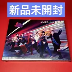 2026年最新】JUST like 超特急 初回限定盤の人気アイテム - メルカリ
