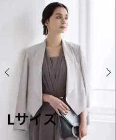 AIMER ショールカラージャケット Lサイズのサムネイル