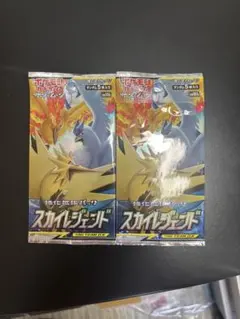 2026年最新】ポケモン スカイレジェンド 未開封BOXの人気アイテム