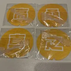 高桑真之　サマバカ　うちわコンプセット