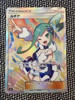 2025年最新】ルチア SR sm7 裂空のカリスマの人気アイテム