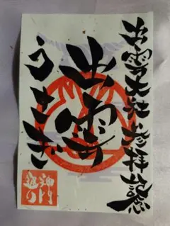 Item thumbnail for item 6f7aeac0-b016-4a14-a72e-60c7578b5919