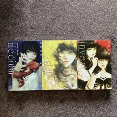 相沢沙呼 medium/invert 3巻セット