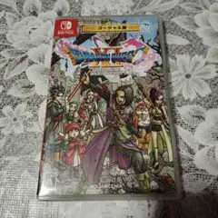 ドラゴンクエスト11 S ゴージャス版