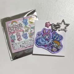 ナルミヤキャラクターズ シークレットキーチェーン Ver.2 シークレット