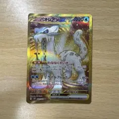 2025年最新】パオジアンex urの人気アイテム - メルカリ