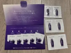 コスメデコルテ COSME DECORTEリポソーム アドバンスト リペア