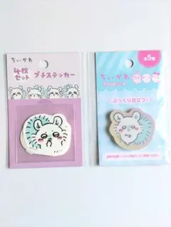 ちいかわ 4枚セットプチステッカー アクリルステッカー モモンガ 2個セット