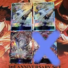 ワンピースカード コビー 4枚セット