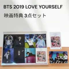 2025年最新】bts love yourself ツアーグッズの人気アイテム - メルカリ