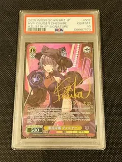 2026年最新】アズレン sp サインの人気アイテム - メルカリ