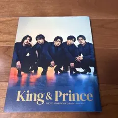 King & Prince PHOTO STORY BOOK カレンダー