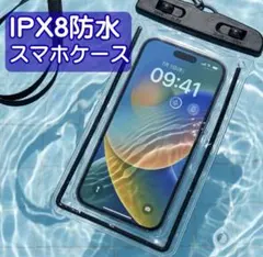 スマホ　防水　ケース 防水ケース　海　プール　お風呂　防水ポーチ　iPhone