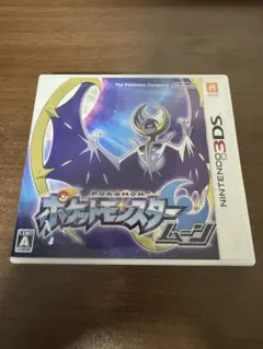 ポケットモンスター ムーン ニンテンドー3DS