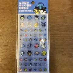 ドロップブロックシール