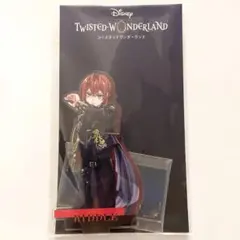 【ツイステ】リドル アクリルスタンド POPUP ブレイジングジュエル