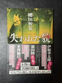 Item thumbnail for item 6665258f-8e29-42f7-8d65-63f77a6097a2