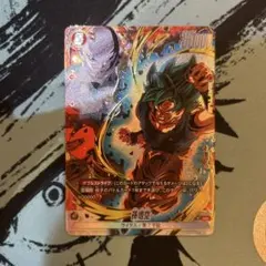 孫悟空 - 交流会参加賞 PR プロモーションカード FP-034 2枚 - メルカリ