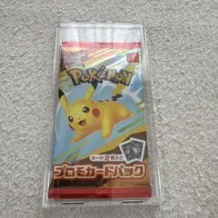 2026年最新】プロモパック 未開封の人気アイテム - メルカリ