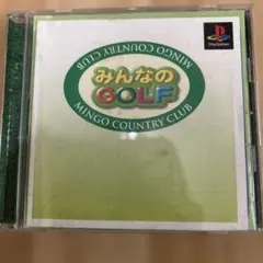 みんなのGOLF MINGO COUNTRY CLUB
