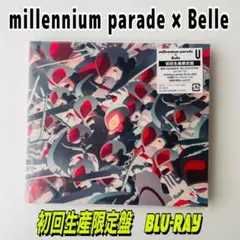 U millennium parade × Belle