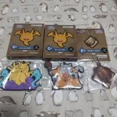 ドラゴンクエスト　ふくびき所　ラバーコースター　キーホルダー
