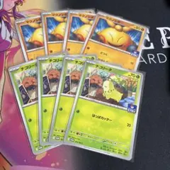 チコリータ マクノシタ ジムバトルプロモ各4枚セット