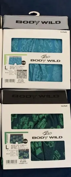 ボディワイルド　2枚　未使用